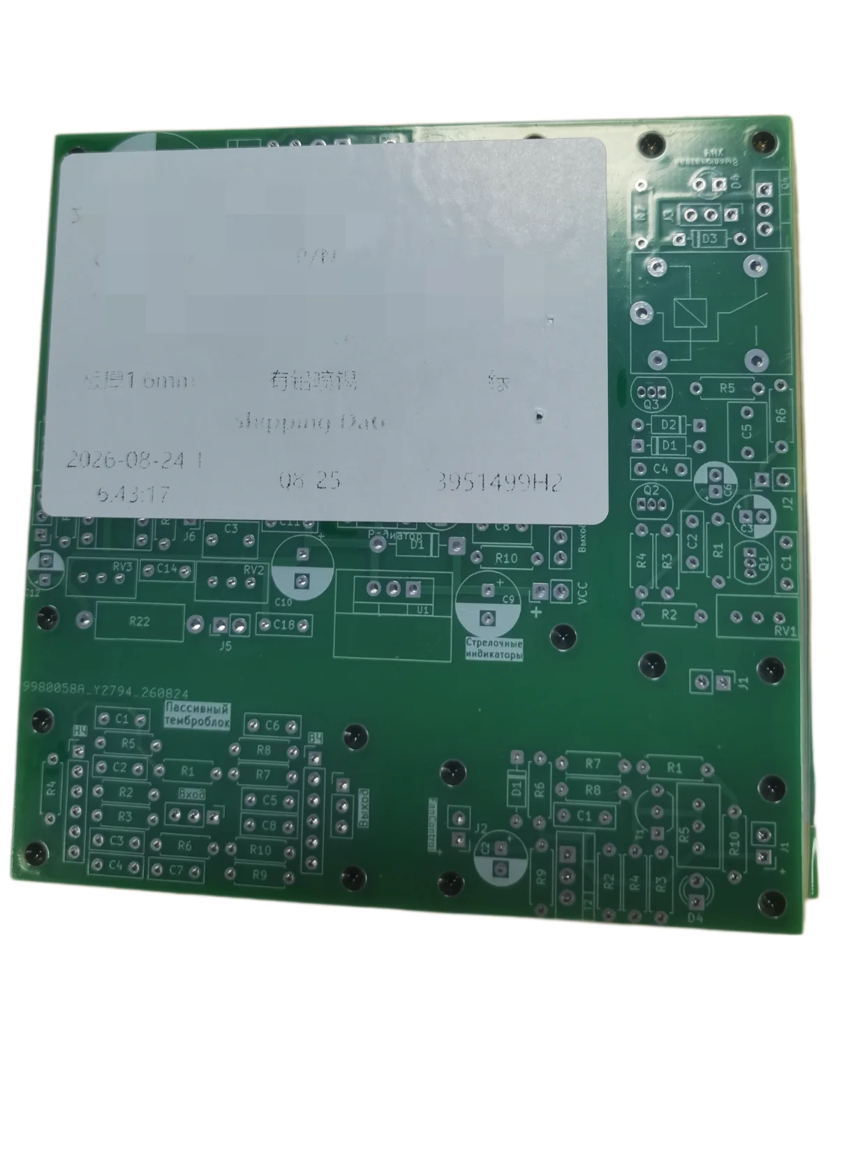 2026 PCB Prototype Assembly SMT THT Mounting Components China PCB Manufacturing Service