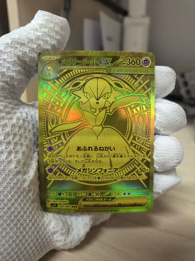 1Pcs Pokemon Ptcg D…