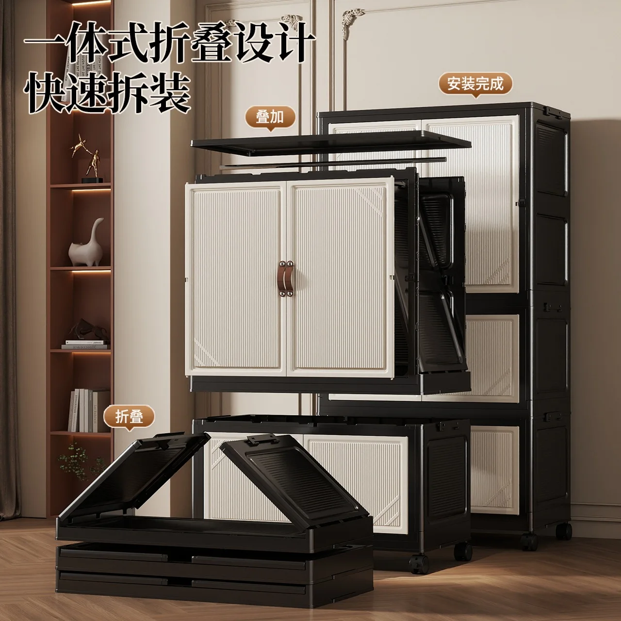Folding wardrobe large capacity living room storage cabinet plastic bedroom floor bedside table locker