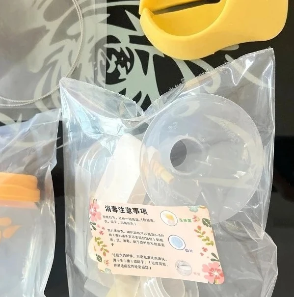 new-1set-for-medela-swing-dedicated-breast-pump-accessories