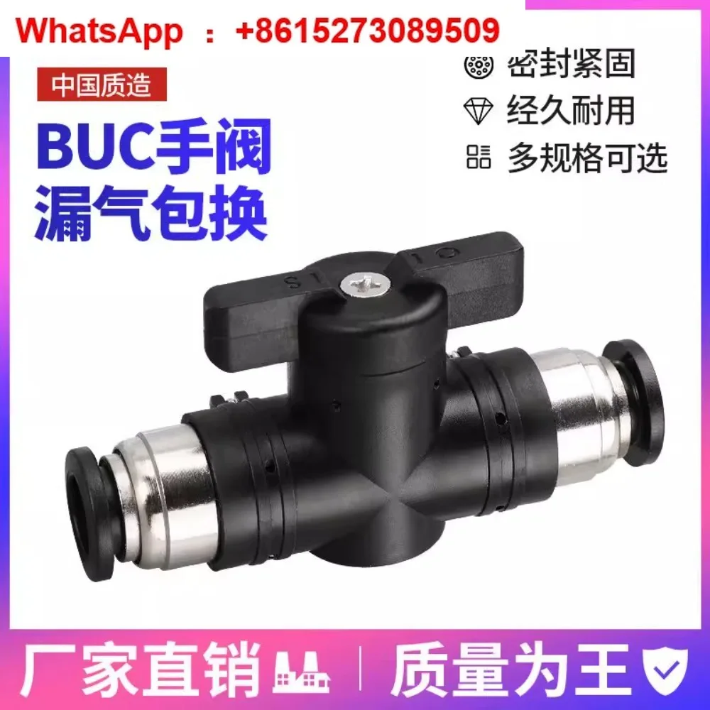 

Ручной клапан BUC4 6 8 10 12 мм, пневматический, быстрая вставка, ручной клапан, переключатель шарового клапана
