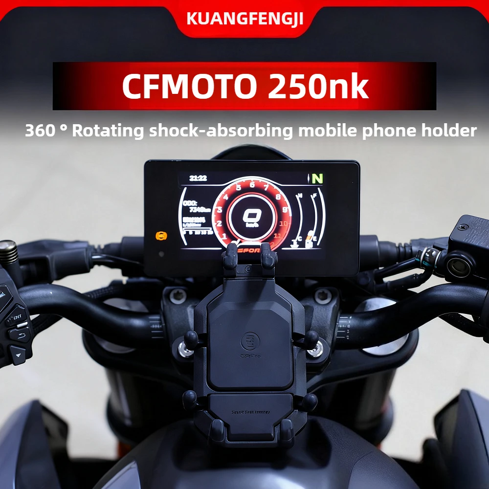 

Для CFMOTO 250NK специальный центр Carapace амортизирующий вращающийся держатель для мобильного телефона мотоцикл противоударная навигация