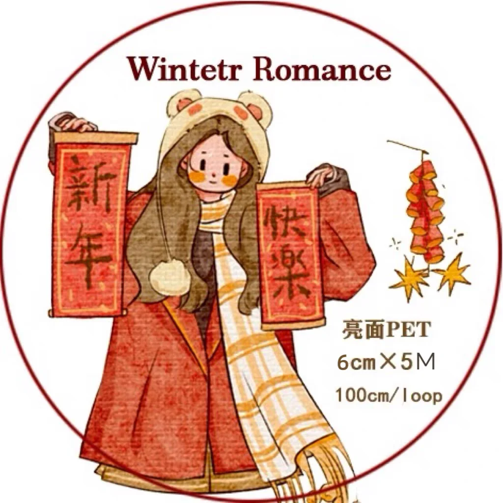 Winter Romance Happy Girl Die Cut  PET Washi Tapes Craft Supplies DIY Scrapbooking Card Making Decorative Plan Sticker