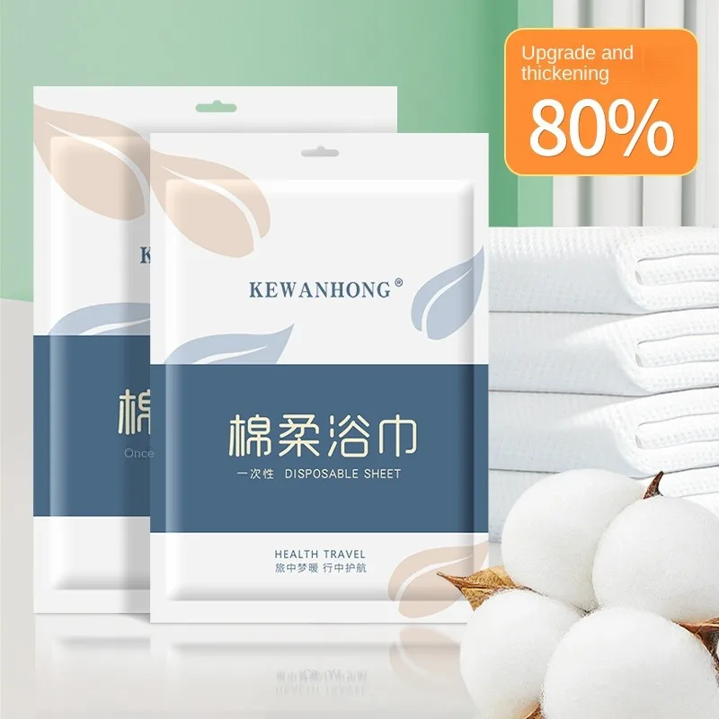 5 stücke reise freundliche Baumwoll handtücher Bad Einweg handtücher für Hotels und Spas unabhängige Verpackung