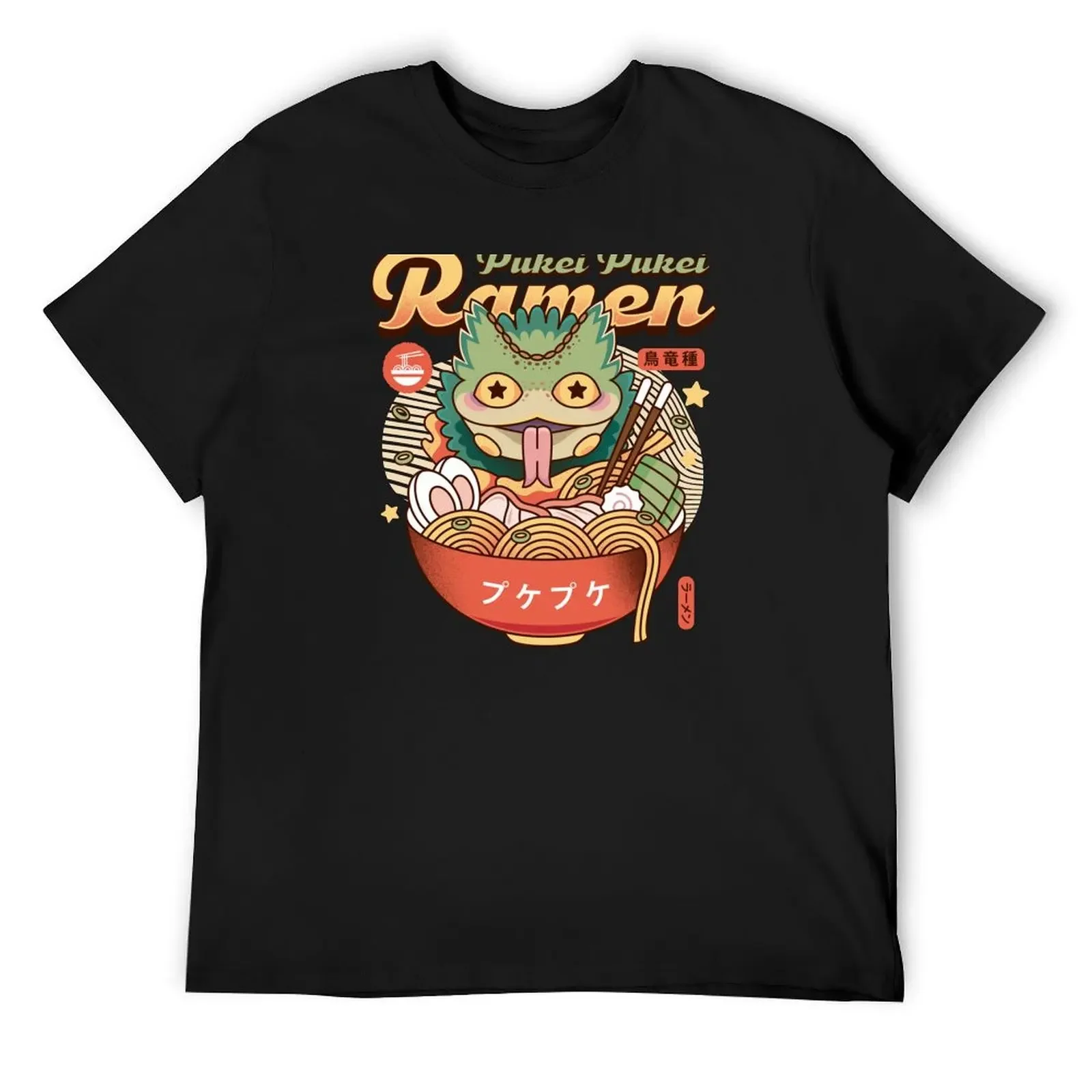 Pukei Pukei Ramen Vintage T-Shirt custom shirt graphic shirts summer top man t shirt mens shirts graphic tee