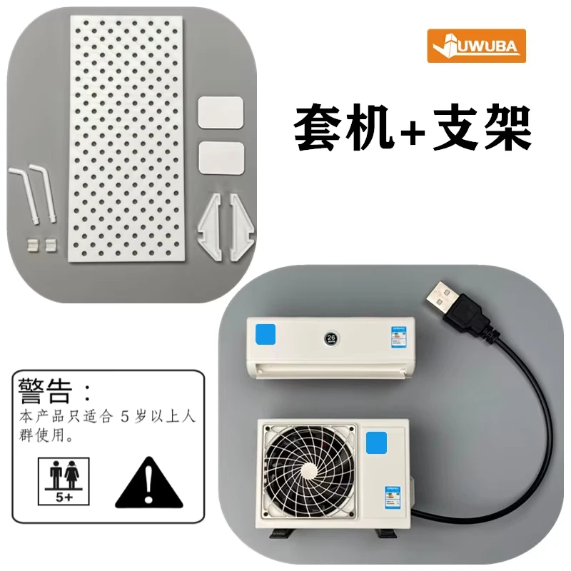 Jouet de scène de modèle Miniature de climatiseur pour camion benne Tamiya RC 1/14 SCANIA 770S BENZ MAN TGX LESU, accessoires de voiture