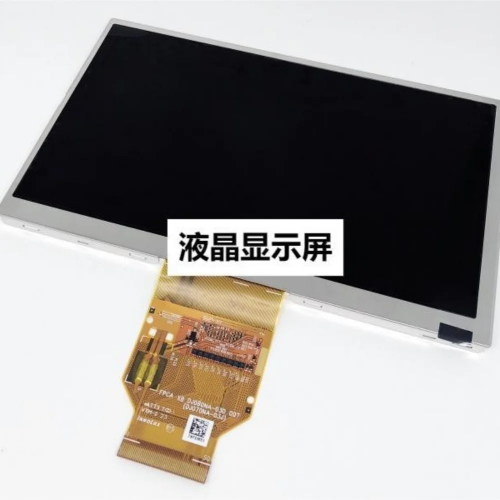 DJ080NA-03D LCD-Display