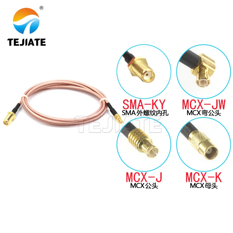 1PCS RF connection cable MCX-JK bent male to SMA-K outer screw inner hole SMA to MCX adapter cable