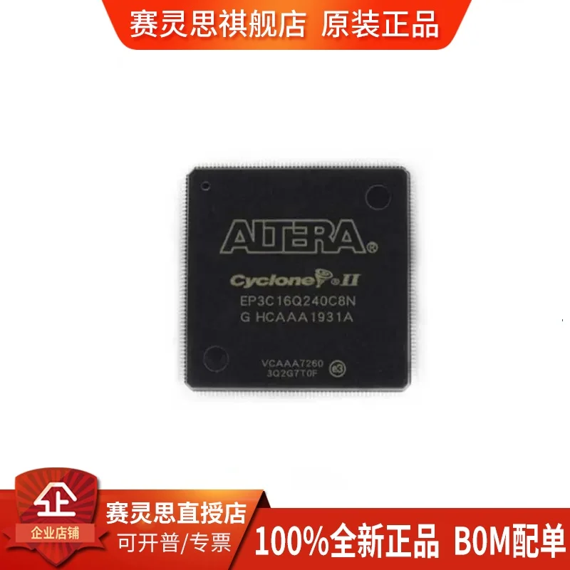 

EP3C16Q240C8N package PQFP-240 Programmable embedded processor