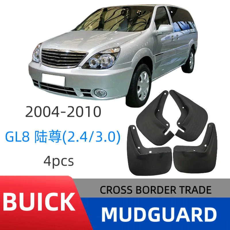 

For Buick GL8 2.4/3.0 2004-2010 Car Mudguards Cover Front and Rear Parts Splash Proof Cars Mud Flaps Wheel Guards Accessories