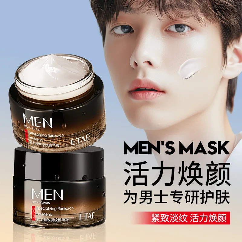 Crema de esencia reafirmante y antiarrugas para hombres Crema hidratante para el cuidado de la piel facial hidratante, hidratante y rejuvenecedora