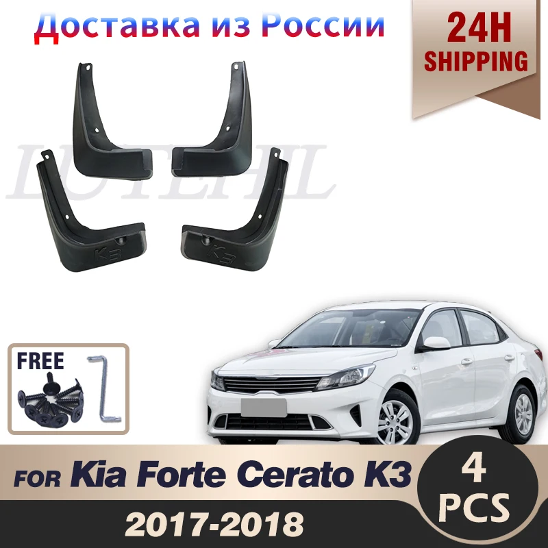 

Molded Car Mud Flaps For Kia Forte Cerato K3 2017 2018 Mudflaps Splash Guards Mud Flap Mudguards Car Styling