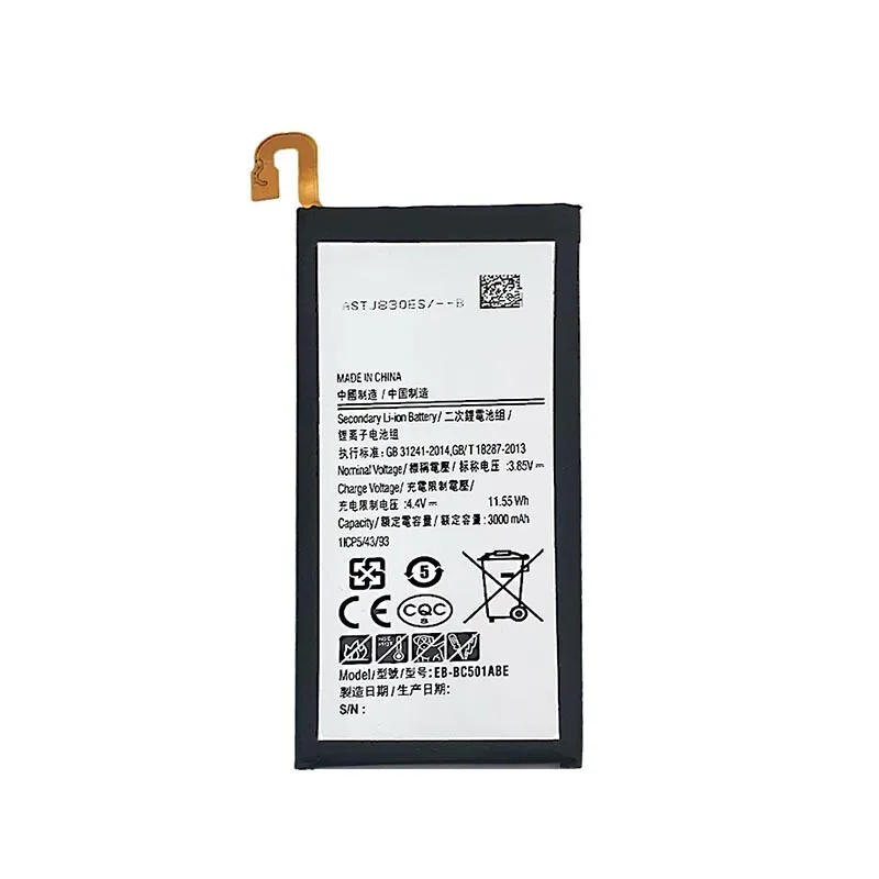 EB-BC501ABE Replace…