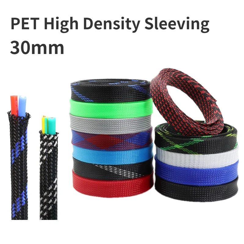 

1M~50M PET Expandable Cable Sleeve 30mm Tight Braided High Density Hardness Insulate Line Protect Wire Wrap Gland Sheath DIY
