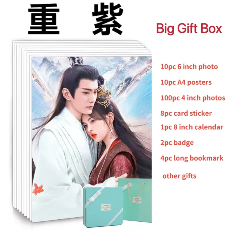 Yang Chaoyue Xu Zhengxi HD Poster+Calendar+Bookmark+Card Sticker+Badge+Card Stationary Set,TV Chongzi Drama Stills Tin Box Gifts