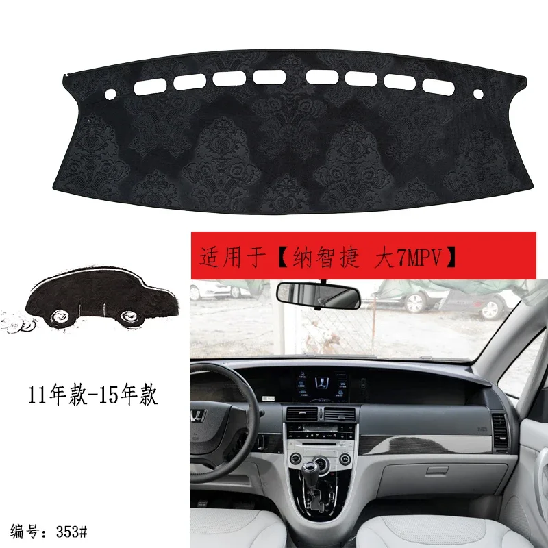 

TOMMIA For LUXGEN 7 mpv 11-15 Dashboard Pad Cover Dash Mat Anti-Sun Velvet Instrument