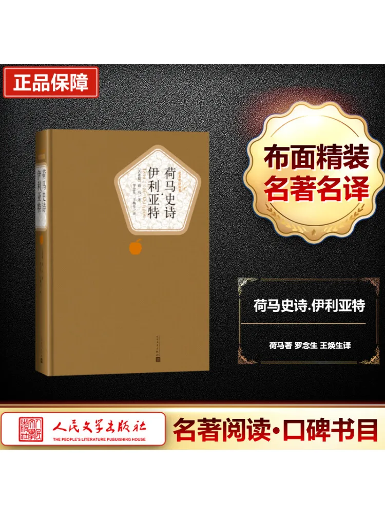 

Book-Winshare Horse Epic Elix