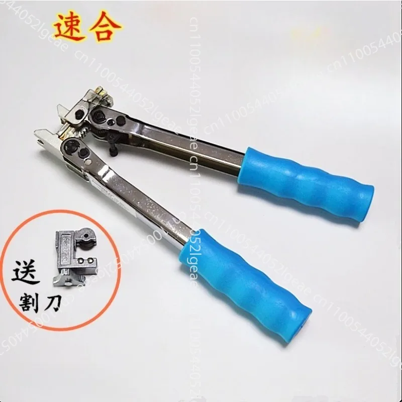 Crimping Pliers for Fridge and Freezer Repairs – Solder-Free Tool: Quick-Fit Composite Ring Manual Crimping Pliers