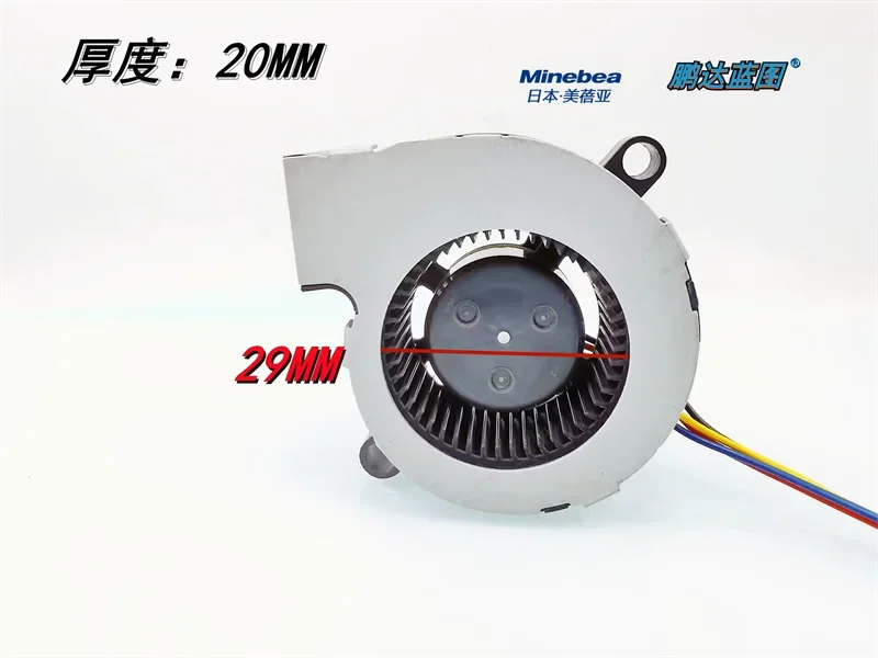 NMB 4520 Hikvision all-in-one turbofan 04520GA-12N-AU PWM 12V blower