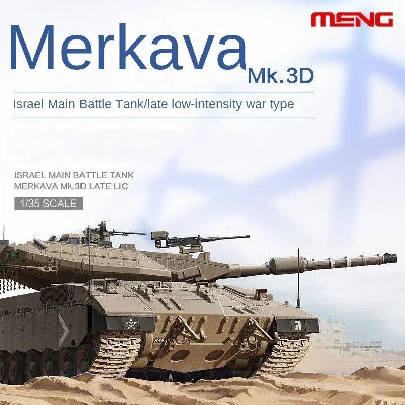 

MENG TS-025 Model Kit hobby assembling tank kit Israel mekawa Mk.3D main battle tank late low strength Type 1/35