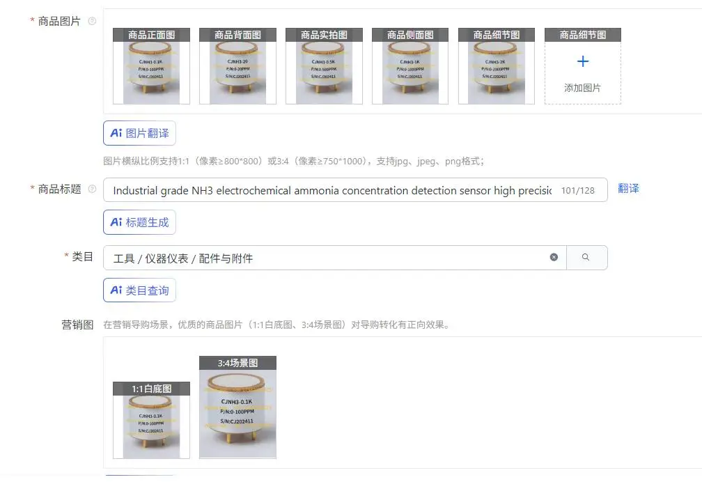 Industrial Grade NH…