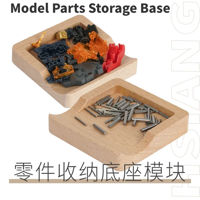 HSIANG Model Tools HMT-22014 Assembly Model Parts Storage Base Module Wooden Storage Case for Model Accessories Organizer DIY