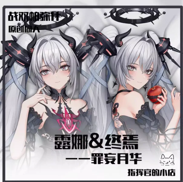 

GRAY RAVEN：PUNISHING Luna Sexy Dakimakura Hugging Body Pillow Case Cover Japanese Pillowcase Cushion Bedding Gifts ZHG