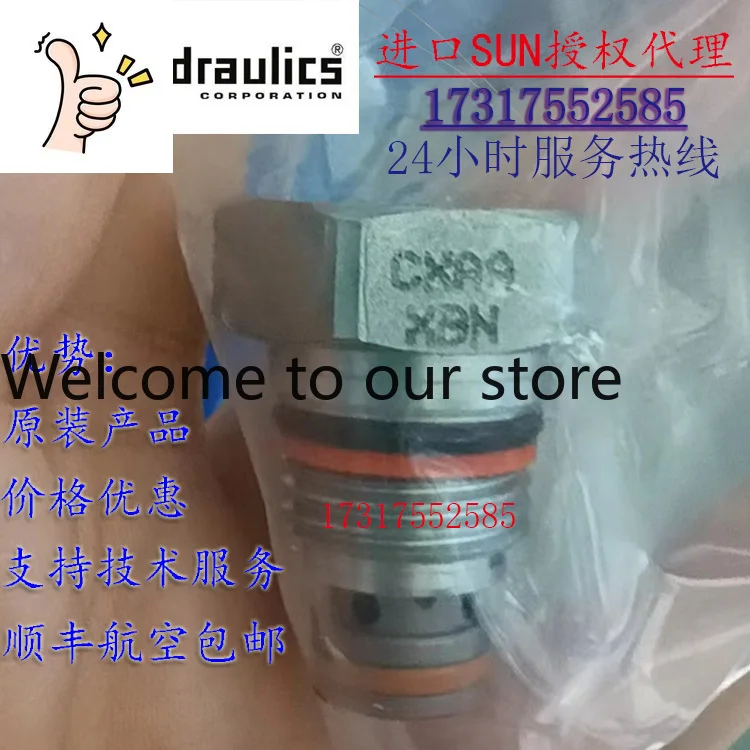 CXAAXBN Original Imported SUN Check Valve, Threaded M16 * 1.5 Bottom Oil Inlet And Side Oil Outlet
