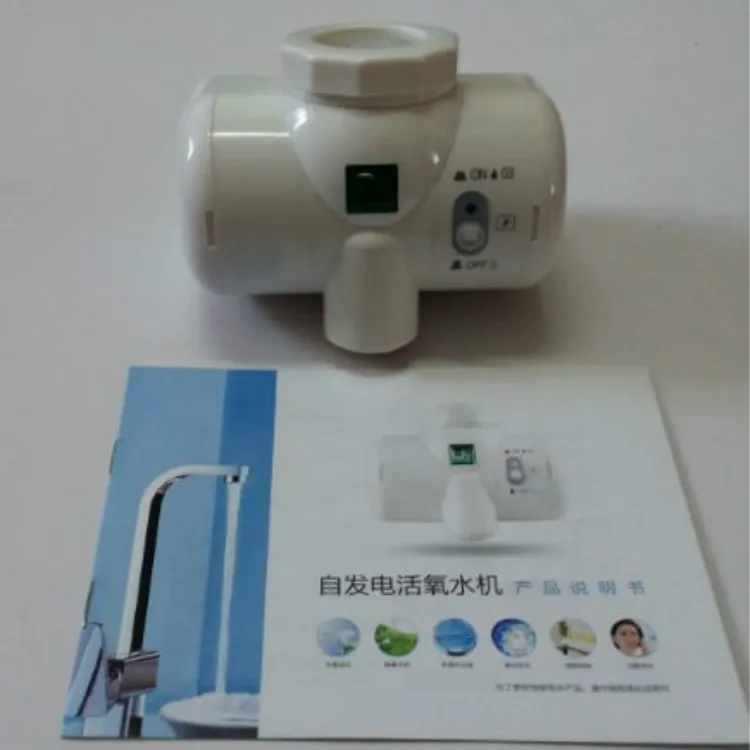 Oxygen Water Machine Fruit and Vegetable Ozone Kitchen Sterilized Water Generator