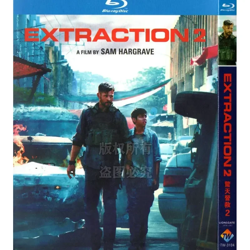 American action thriller movie, Shocking Rescue 2 BD Blu-ray 1080p high definition 1 disc