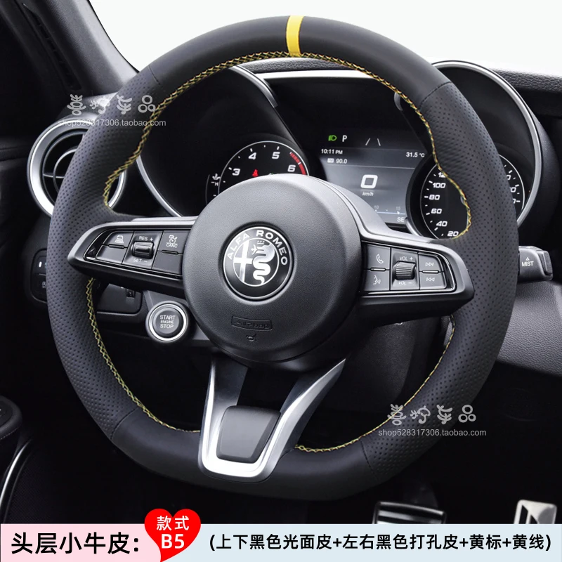 手縫い本革スエード車のステアリングホイールカバーアルファロメオ