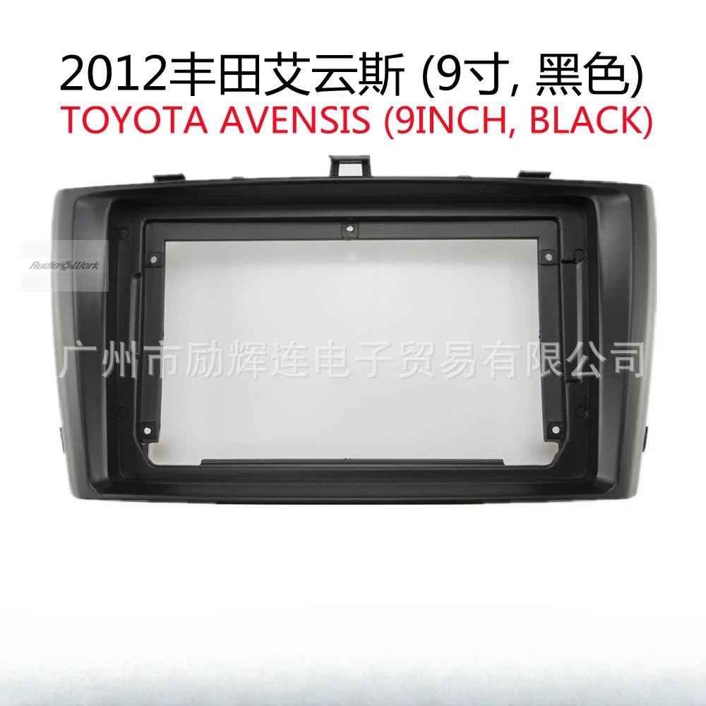 SUITABLE FOR 2012 TOYOTA AVENSIS 9 Inch Car Frame Fascia Adapter Bezel Android Radio Audio Dash Panel Kit