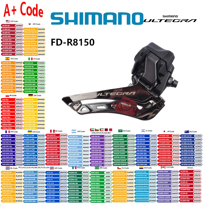 アルテグラ di2 セット」の人気商品一覧 | 安い商品を通販サイトから
