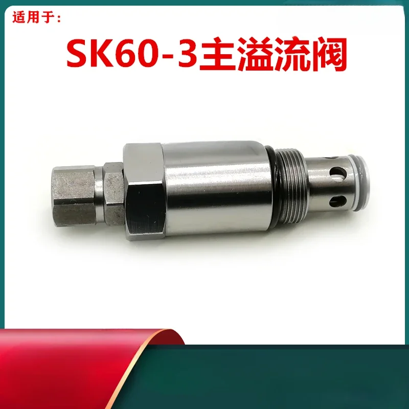 Applicable To SK60-…