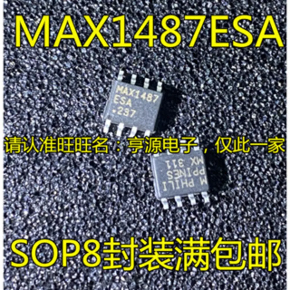 

MAX1487 MAX1487ESA MAX1487CSA Силовое реле в наличии