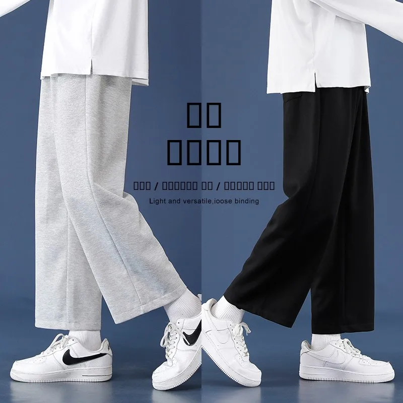 

Cool Men's Wide Leg Nine Points Pants Straight Cut Loose Casual Sports Trousers for Couples Faionable Korean Sle