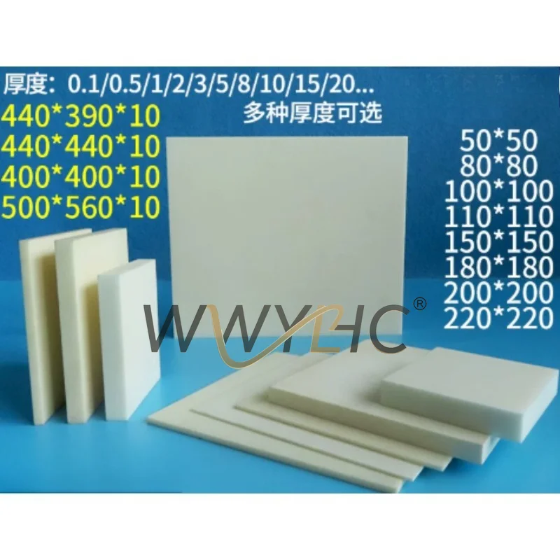 Suitable for 99 Alumina Ceramic Insulating Corundum Board, 40-220mm Square Substrate for Scientific Research Experiments