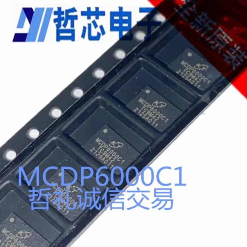 

MCDP6000C1 посылка VQFN-46 совершенно новый оригинальный чип интерфейса последовательной шины USB MCDP6000