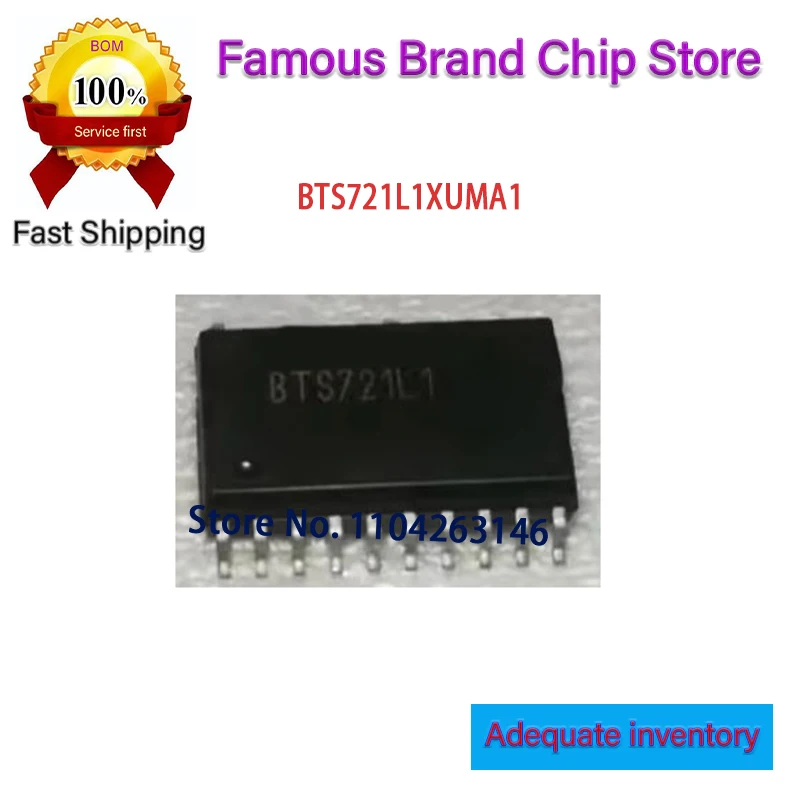 

В НАЛИЧИИ 5 шт./лот BTS721L1 BTS721 BTS721L1XUMA1 SOP20