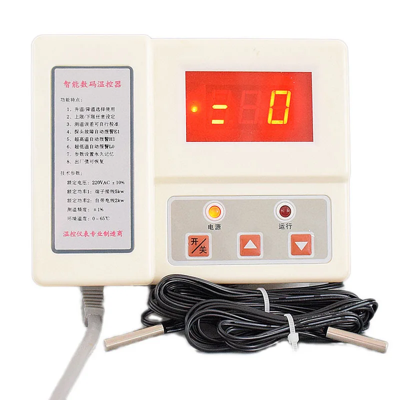 HS-652Temperature difference comparison and temperature control instrument for split solar hot water circulation pump