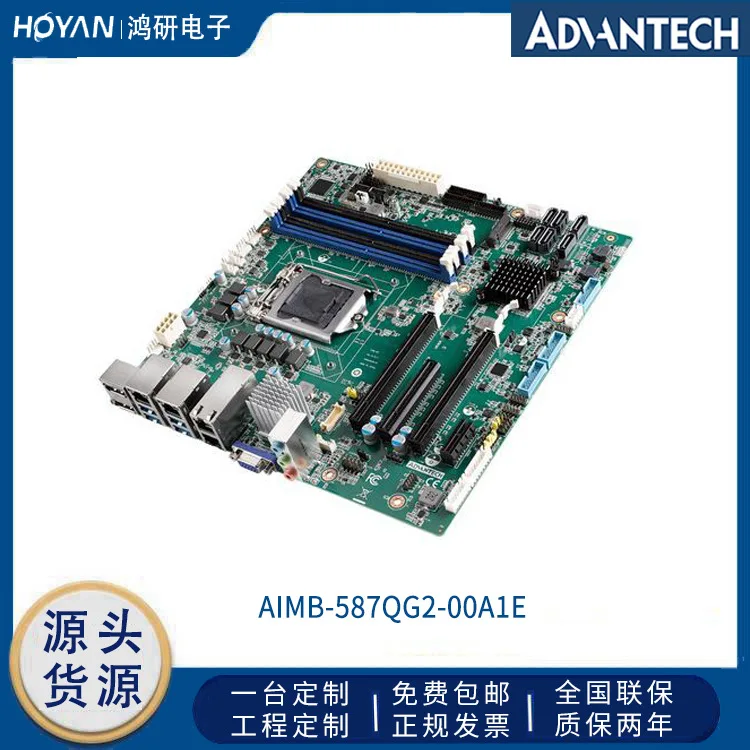

Промышленная материнская плата Advantech AIMB-587QG2-00A1E с процессором 10-го поколения, форм-фактор Micro-ATX