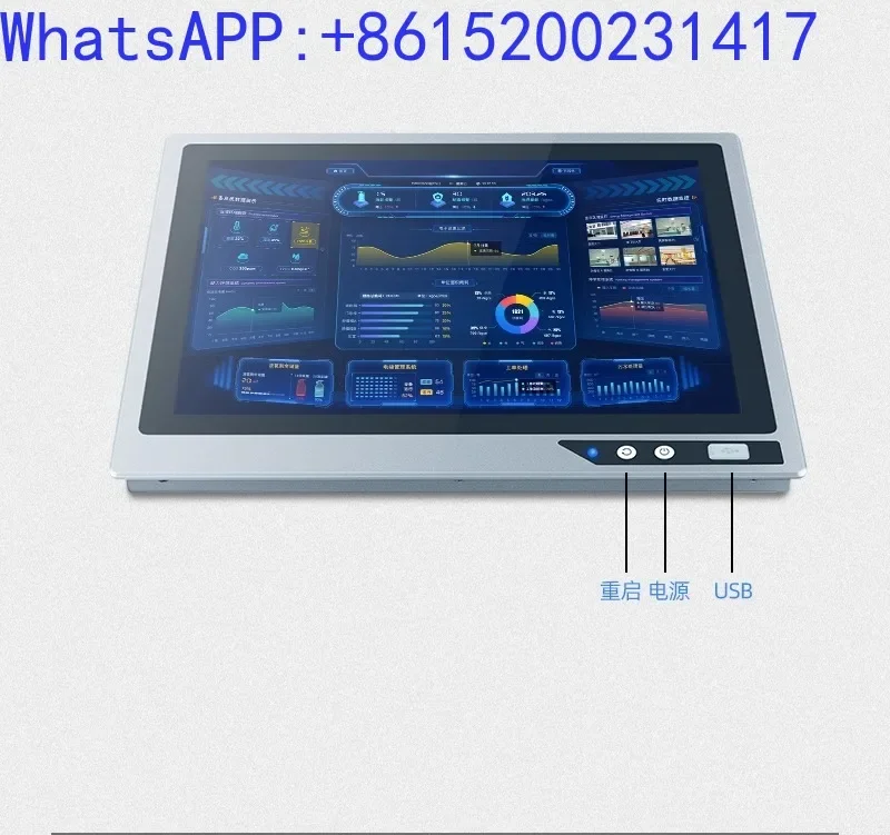 10/12/15/17 inch front switch USB industrial control all-in-one computer, industrial tablet computer, capacitive touch screen