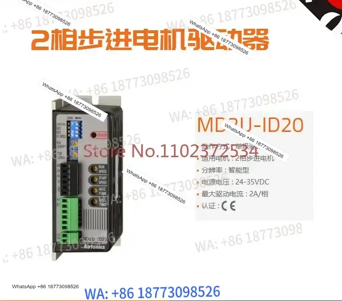 

Autonics 2-phase stepping motor driver MD2U-ID20 MD2U-MD20