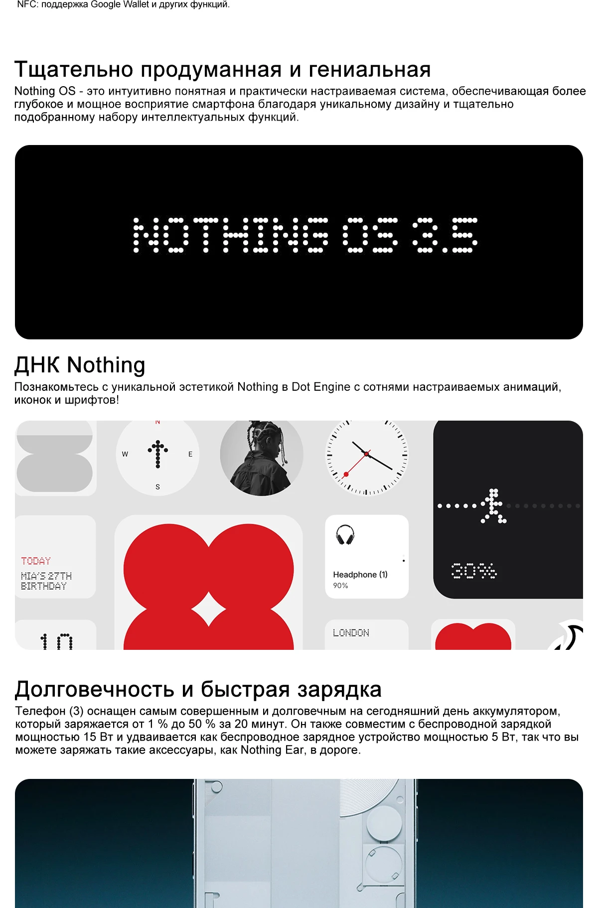 Nothing Phone (3) Qualcomm Snapdragon 8S Gen 4 6.77 120Hz 50MP Camera