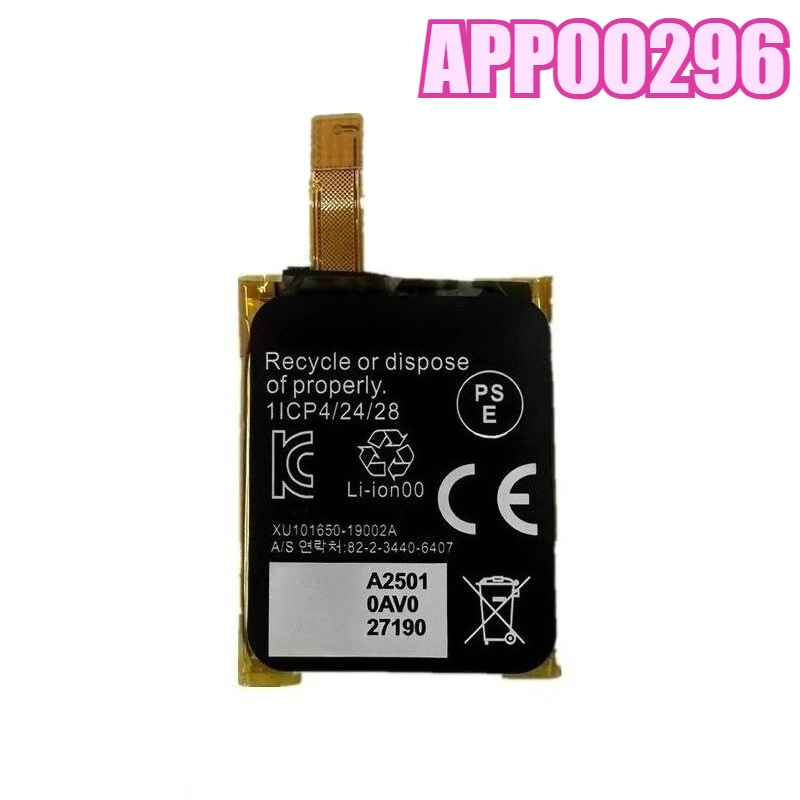 Battery for Fossil APACK APP00221 APP00222 APP00276 APP00296 Watch Battery