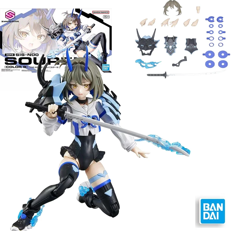 

[В наличии] Модель Bandai 30MS Набор персонажей SIS-N00 Cangli [цвет B] Собранная фигурка Модель Подарочная коллекция