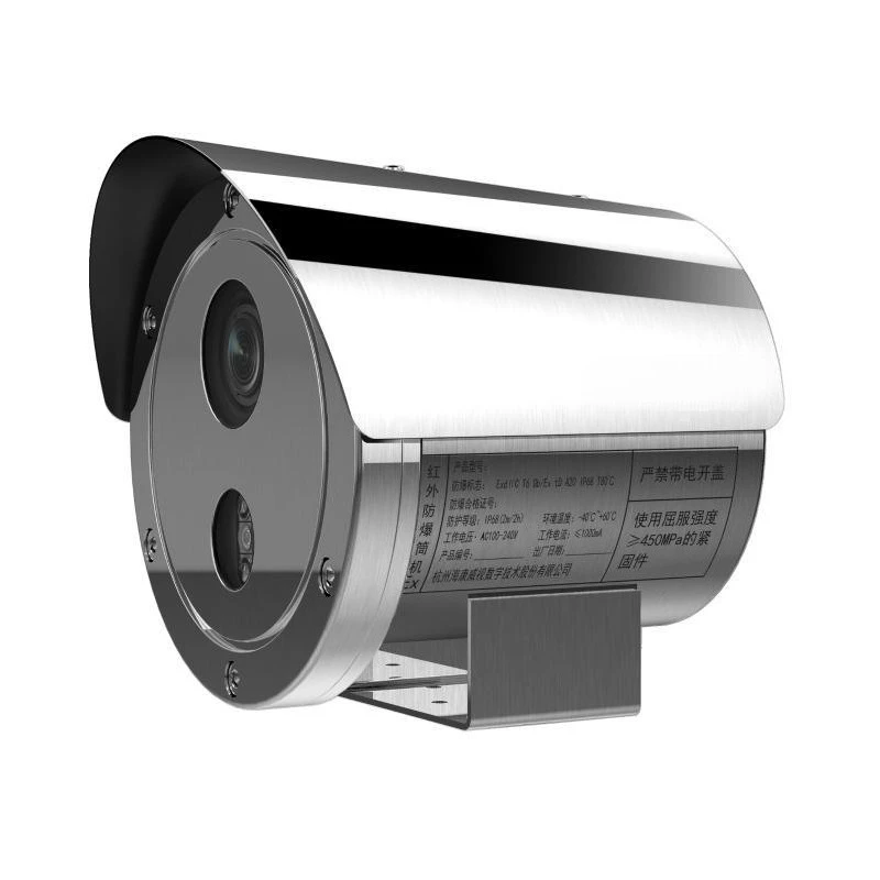 

DS-2XE6242F-IS/316L(D) 316L 4MP Explosion-Proof Fixed
