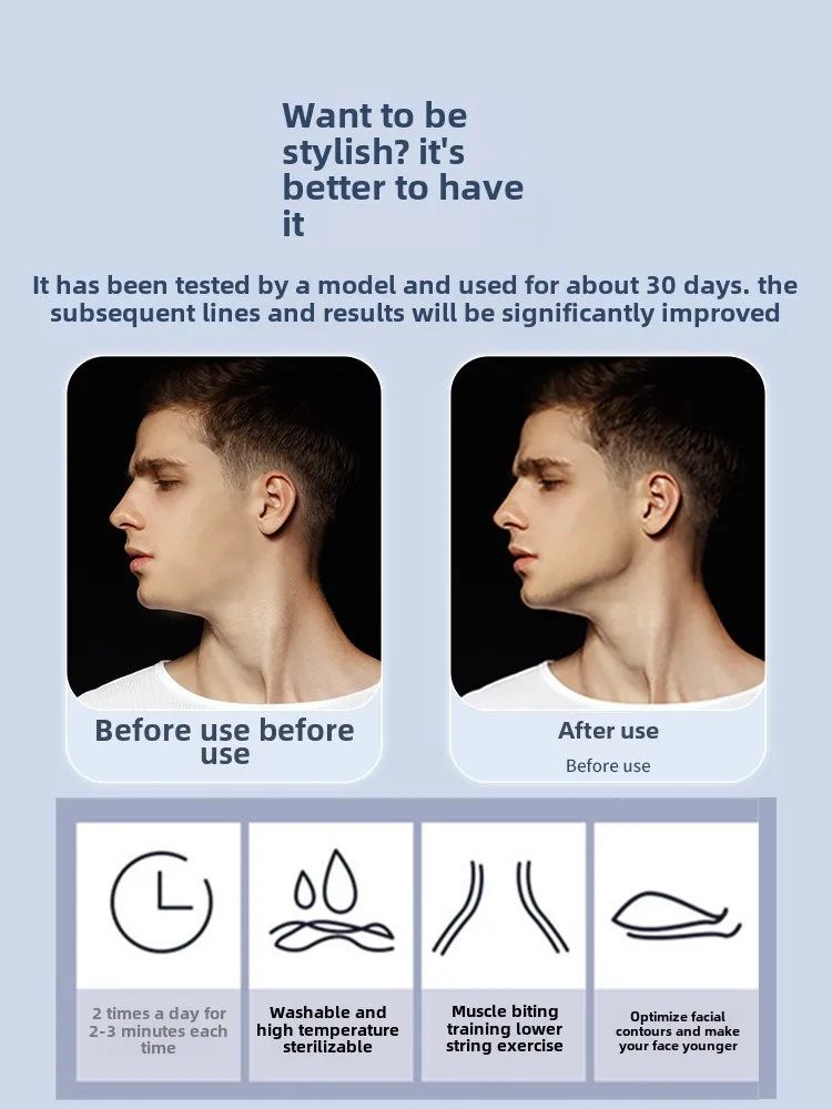Рисунок 4 - Мяч-тренажер для линии челюсти