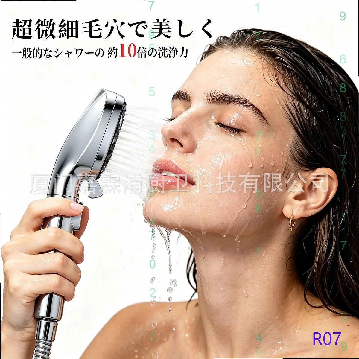 Amazon Japanese 9-Function Microbubble Shower Head High Pressure Handheld Bathroom