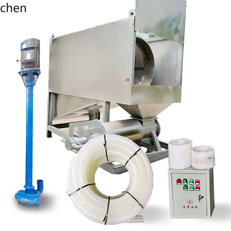 ii5-15 Pig Manure Dry and Wet Separator Farm Cow Manure Chicken Manure Stainless Steel Solid-Liquid Separator
